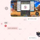 [공지] [메이플 코디] 소소한 컬러링 프리즘 프로 후기 中 (+ 도와주세요)