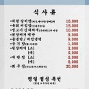 명장한우 이미지