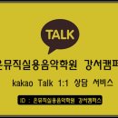 (주)울림엔터테인먼트