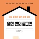 좋은벗가족상담센터