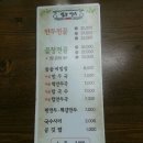 투썸플레이스이천온천 이미지