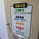 김앤박내과의원 이미지