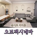 삼성출판박물관 | 을지로 파티룸 오브젝시네마 모임 장소 독서모임 영화 감상 후기