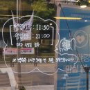 명지 장수오리