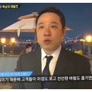 JK블라썸호텔(휘트니스) 이미지