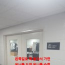 고속터미널역 9호선 이미지