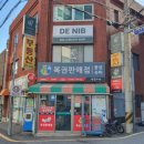 드니브