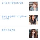 까사헤어 이미지
