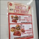 미사리버거 이미지