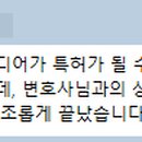 법률사무소GB