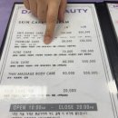 [동탄 피부관리] 다올뷰티 동탄점 | 프리미엄 케어 솔직 후기
