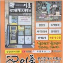 퍼스트드림공인중개사사무소 | 이편한세상탕정퍼스트드림 분양권 거래에서 신뢰를 얻는 방법