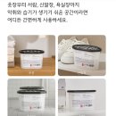 화장실 옷장 신발장 제습제 생활공작소 여름 필수템