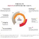 전남가스 이미지