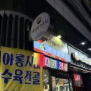 산호동240 이미지