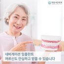 목동샤인치과의원 이미지