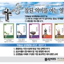 할렐루야성경연구원