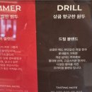 크레이져커피호텔카일점
