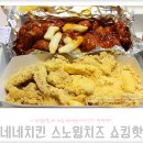 묵자 먹어봐 이미지