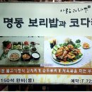 인사동 놀이터