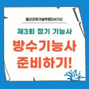 한국산업인력공단 부산지부 이미지
