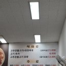 영미식당 이미지