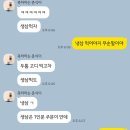 서울당산초등학교 | 선유도역 고깃집 철이네 비 오는 날 생각나는 냉삼 맛집 재방문