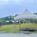 더반 힐 글램핑 이미지