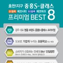 효천1지구 이미지