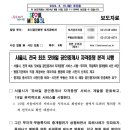 모바일공인중개사사무소 이미지