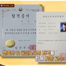 법률사무소다현 이미지