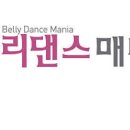 조은정댄스아카데미 이미지