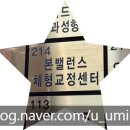 본밸런스 체형교정센터 분당점에서 분당체형교정과 판교마사지받은 후기
