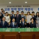 국가공무원인재개발원 - 과천시 | 국가공무원인재개발원
