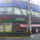 반도턱시 이미지