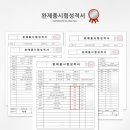 (주)시너지케어 이미지