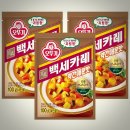 지에스수퍼마켓 관저북로점 | 든든한 한 끼 식사 오뚜기카레 오뚜기 백세카레