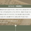 (주)자연애에프앤비