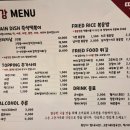 명지오션시티로 | 명지밥집 명지오션시티 떡감 솔직후기