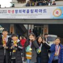 부천양지초 이미지