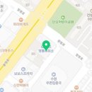 영통대우약국 이미지