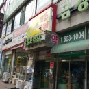 금강프라자빌딩 이미지