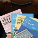 도개식영도대교 기념 | 한국전쟁기 피란수도 부산 유산 투어 다녀왔는데요