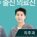 서울아산오케이치과의원 네이버블로그