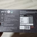 헬스 전 무카페인 부스터 잠백이 펌프 vs 잠백이 에너지 비교, 펌프 내돈내산 후기!