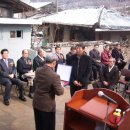 구수경로당 이미지