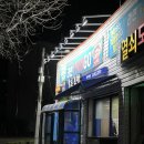 강릉김밥 이미지