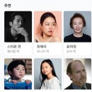 영화-미나리 이미지