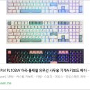 아라PC | 🖥️ 감성과 실용성을 모두 담은 키보드! SPM PL108W 아라 풀배열 유무선 기계식 키보드 리뷰 ✨