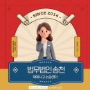 송천세탁소 이미지